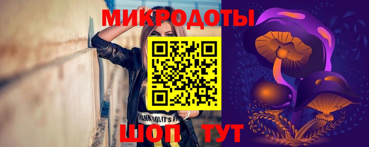 Марихуана Кисловодск