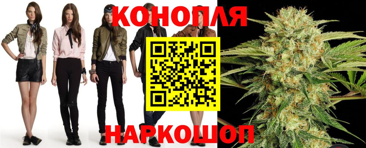 Кисловодск  Марихуана конопля  Каннабис гибрид  Бошки Шишки семена  Вход с VPN  Шишки марихуана THC 21% 
